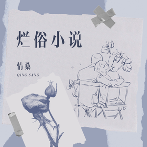 朝鲜女人与禽ZoZ0
